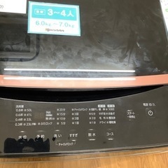 IRIS OHYAMA アイリスオーヤマ 全自動洗濯機 IAW-T605BL 2023年製【トレファク 川越店】