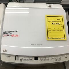 アクア AQW-S7E2 洗濯機 AQW-S7E2 2023年製 7kg 3Dアクティブ洗浄 高濃度クリーン浸透  新生活 一人暮らし ファミリータイプ ガラストップ クリーニング済 堺市 石津【ジャングルジャングルサカイ石津店】