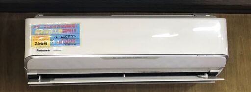 【鹿児島市リサイクルショップスターズ吉野店】【中古】Panasonic　ルームエアコン　26畳用　CS-80DV２E5　2017年製