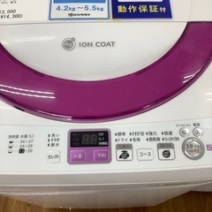 ビンテージ木製看板木製オブジェ気球自転車立体看板SHARP シャープ 全 