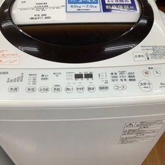 TOSHIBA 東芝 全自動洗濯機 AW-6D3M 2016年製【トレファク 川越店】