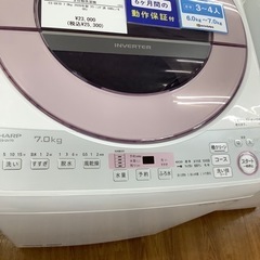 SHARP シャープ 全自動洗濯機 ES-GV7D 2020年製【トレファク 川越店】