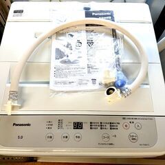 Panasonic 洗濯機 NA-F50B15 2021年製 5kg 掃除