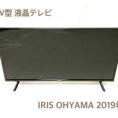 IRIS OHYAMA ハイビジョン 液晶 テレビ 32V型 2...