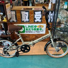 【愛品館八千代店】コメリ　ナチュラルシーズン　20インチ折りたたみ自転車