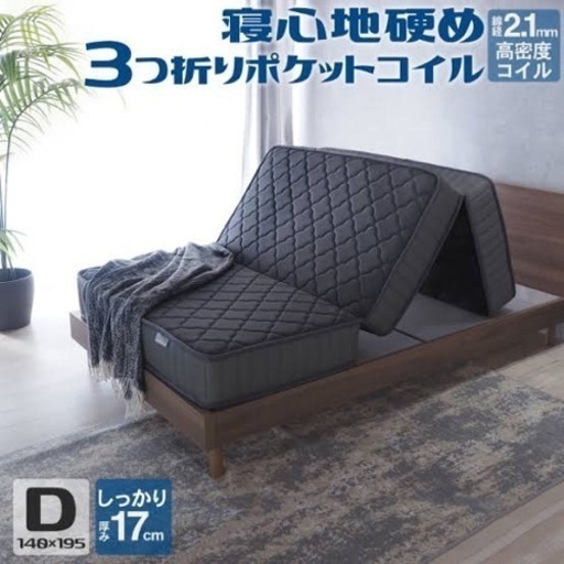 家具 ベッド ダブルベッド