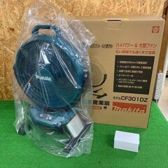 マキタ 充電式産業扇(本体のみ) CF301DZ【未使用品】
