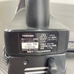 【ご来店限定】＊TOSHIBA スティッククリーナー  2022年製＊0710-1