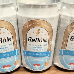 ノンアル プロテイン BeRule