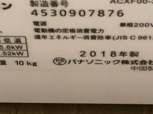 エアコン 2024年 Eolia（エオリア）DJBGシリーズ ホワイト CS-404DJ2BG-W [おもに14畳用 /200V] Panasonic｜ パナソニック 通販 | ビックカメラ.com