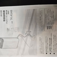 浄水機整水器アルカリイオン水