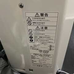 
　問い合わせ中　 スポットクーラー　排熱ダクトパネル付き 