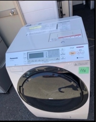 NO106❗️福岡市内配送設置無料 パナソニック Panasonic ななめドラム式洗濯乾燥機11kg 左開き クリスタルホワイト NA-VX8700L-W