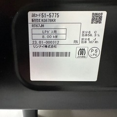 リンナイ ガステーブル 幅約60cm 片面焼グリル プッシュ点火 右強火力 プロパン用 ブラック KG67BKR/LP