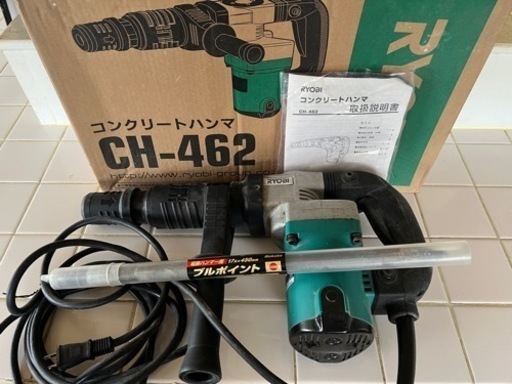 RYOBI コンクリートハンマ