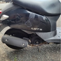 格安！原付！値下げしました！
