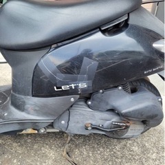 格安！原付！値下げしました！
