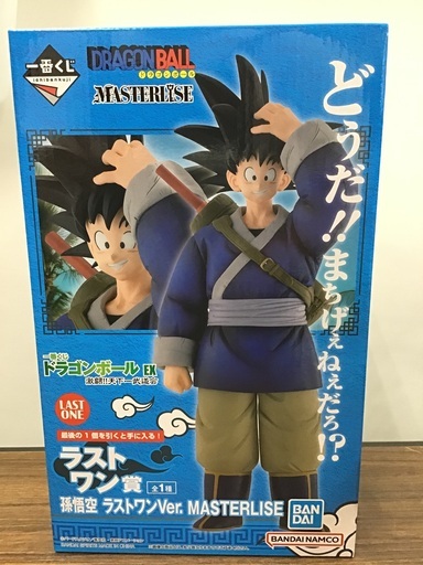 【未使用】一番くじ ドラゴンボール EX 激闘‼︎天下一武道会 ラストワン賞 孫悟空 MASTERLISE ラストワンver.