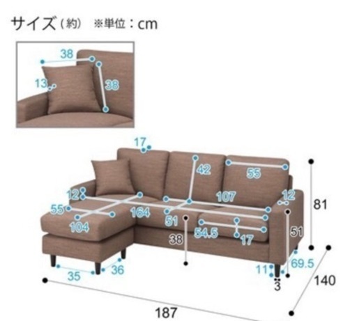 家具 ソファ 3人掛けソファ