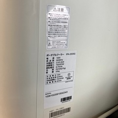 引き取り者様決定しました