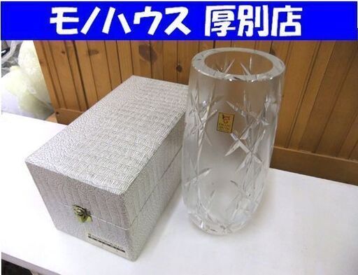 未使用品 企業記念贈答品 各務クリスタル 花瓶 フラワーベース クリスタル 高さ 約23cm 札幌市厚別区 厚別店