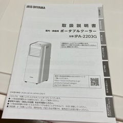 引き取り者様決定しました