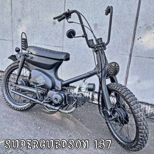 ホンダ　スーパーカブ　50cc ３速キック　チョッパー　マットブラック　福岡市
