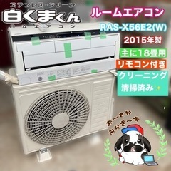 ★ジモティー割あり★ﾔﾏﾀﾞ/6畳用ｴｱｺﾝ/2021/クリ-ニング済み/HG-5209 ☆ジモティー割あり☆日立/6畳用ｴｱｺﾝ/2022/クリ-ニング済み/HG-5201