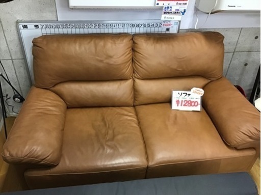 ●販売終了●ソファ　キャメル　中古品
