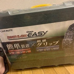 タイヤチェーン　カーメイト　QE14 バイアスロン　7月28日まで