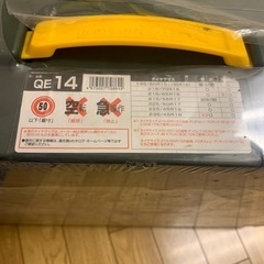 タイヤチェーン　カーメイト　QE14 バイアスロン　7月28日まで