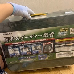 タイヤチェーン　カーメイト　QE14 バイアスロン　7月28日まで