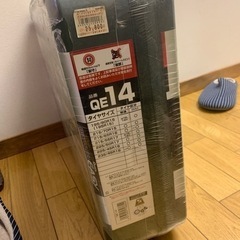 タイヤチェーン　カーメイト　QE14 バイアスロン　7月28日まで