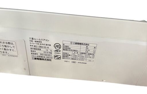 お取引き中☆約28畳用 三菱 ルームエアコン 霧ヶ峰 MSZ-ZW8019S-W