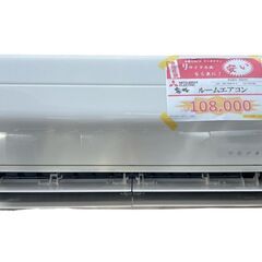 お取引中】エアコン 18畳 2015年製 三菱 霧ケ峰 msz-gv565s-w