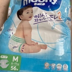 子供用品 ベビー用品 おむつ 最値下げ 取り置き中