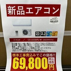 K04369 日立 中古エアコン 主に6畳用 冷房能力 2.2KW ／ 暖房能力 2.2KW