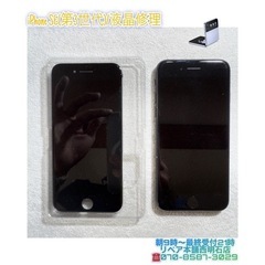 ⭐︎iPhone SE(第3世代)液晶修理❗️