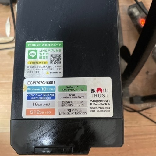 パソコン 周辺機器