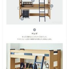 22まで、ロフトベッド売ります。