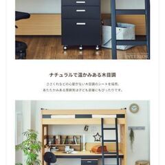 22まで、ロフトベッド売ります。