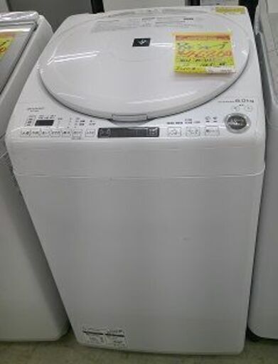 ID:G60242104　洗濯機　8K　シャープ　21年式　※キズ有