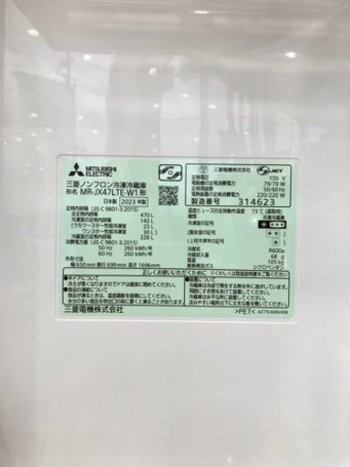 トレファク高槻店】安心の1年間保証！取りに来れる方限定！MITSUBISHI