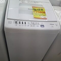 ID:G60520233　洗濯機　7K　日立　20年式 ID:G60520233 洗濯機 7K 日立 20年式