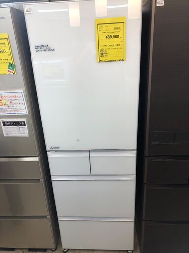 三菱電機 MITSUBISHI ELECTRIC 三菱 冷蔵庫 MR-MB45FL-W 2020年製 大型冷蔵庫 ファミリータイプ 大容量 451L 5ドア MBシリーズ クリスタルピュアホワイト 置けるスマート大容量 自動製氷機能 切れちゃう瞬冷凍A.I. 氷点下ストッカーD A.I. 真ん中クリーン 朝どれ野菜室 ガラスシェルフ クリーニング済 堺市 石津【ジャングルジャングルサカイ石津店】
