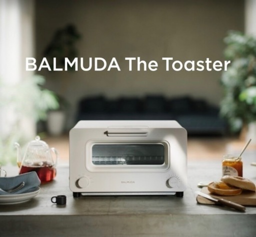 BALMUDAトースター