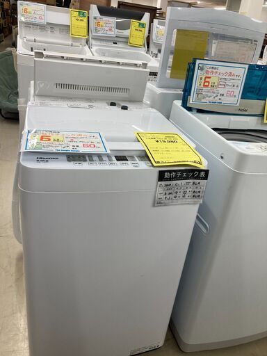ジモティ来店特価!!! 　洗濯機　ハイセンス　HW-T60H　2023　J-0735