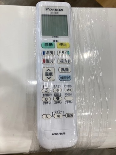 トレファク高槻店】安心の1年間保証！取りに来られる方限定！DAIKIN