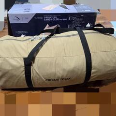 テンマクデザイン　サーカス　TC　DX　テント　キャンプ 