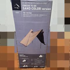 テンマクデザイン　サーカス　TC　DX　テント　キャンプ 